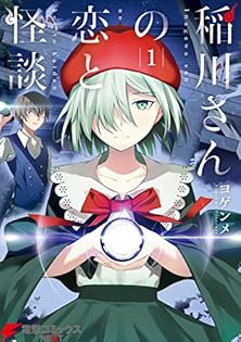 バイオメディカルエンジニアリング ２１世紀のＭＥを探る  /オ-ム社（単行本） バイオメディカルエンジニアリング 21世紀のMEを探る /オ-ム